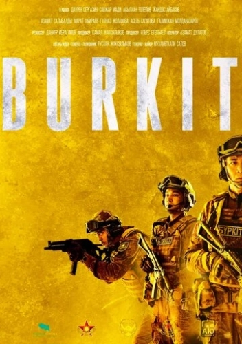 Burkit () смотреть онлайн