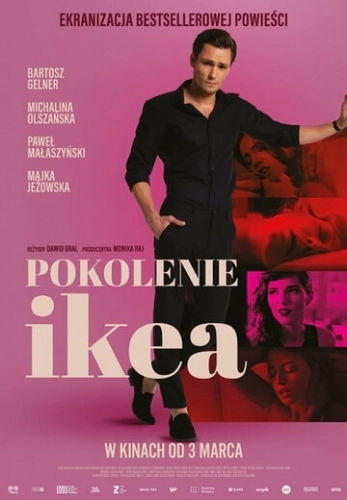 Pokolenie Ikea () смотреть онлайн