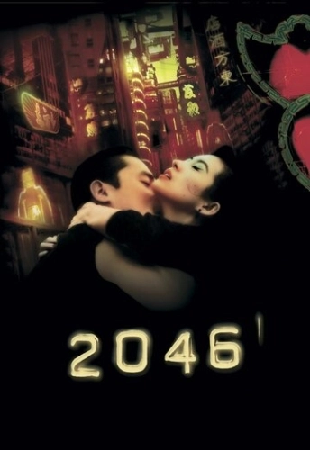 2046 () смотреть онлайн