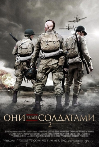 Они были солдатами 2 () смотреть онлайн