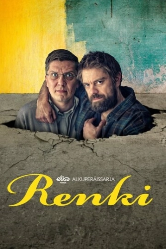 Renki () смотреть онлайн