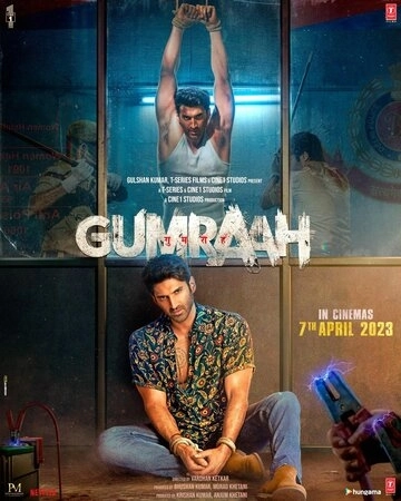 Gumraah () смотреть онлайн